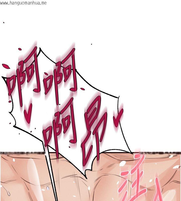 韩国漫画熟女自助餐韩漫_熟女自助餐-第88话-尽情高潮没关系!在线免费阅读-韩国漫画-第110张图片