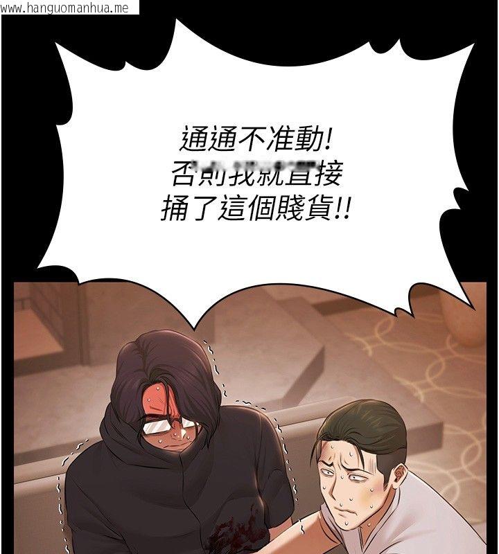 韩国漫画极乐泳池趴韩漫_极乐泳池趴-第34话-抱著必死的决心在线免费阅读-韩国漫画-第13张图片
