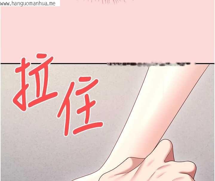 韩国漫画飞机杯女神连线中韩漫_飞机杯女神连线中-第63话-再也不用隐瞒身分了在线免费阅读-韩国漫画-第152张图片