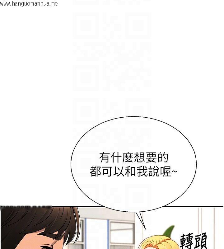 韩国漫画肉体审判韩漫_肉体审判-第53话-我就是你的礼物在线免费阅读-韩国漫画-第74张图片