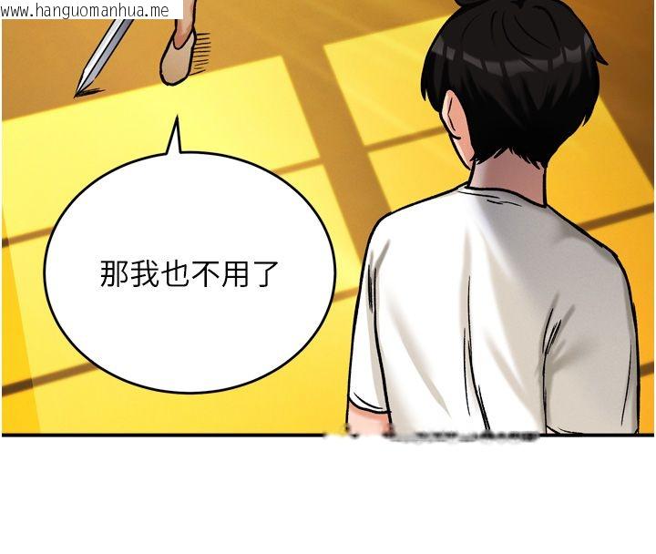 韩国漫画这一世我要开后宫韩漫_这一世我要开后宫-第8话-团长的「特训」时间在线免费阅读-韩国漫画-第147张图片