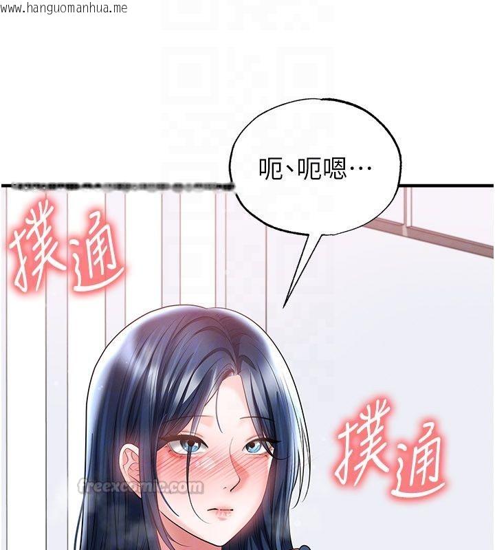 韩国漫画足球型男脱单指南韩漫_足球型男脱单指南-第64话-我想帮你传宗接代在线免费阅读-韩国漫画-第90张图片