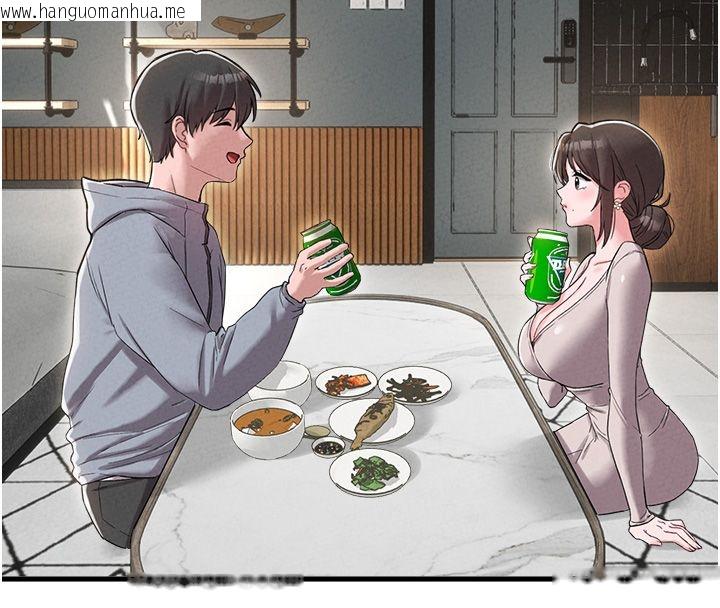 韩国漫画男人配额制韩漫_男人配额制-第47话-可以填满我的空虚吗?在线免费阅读-韩国漫画-第74张图片