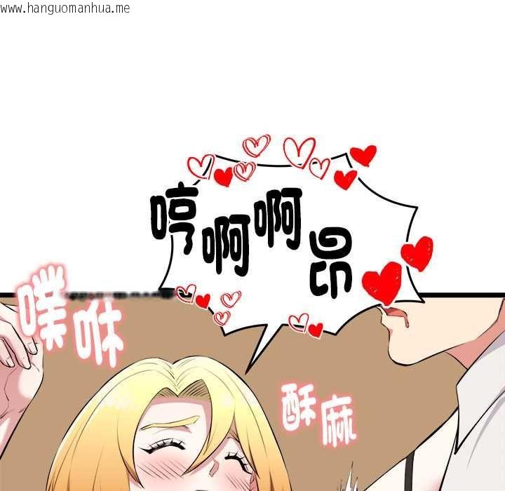 韩国漫画启动复仇系统/超真实征服游戏韩漫_启动复仇系统/超真实征服游戏-第22话在线免费阅读-韩国漫画-第132张图片
