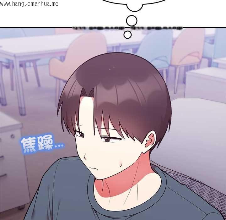 韩国漫画难言之秘/说不出口的秘密韩漫_难言之秘/说不出口的秘密-第47话在线免费阅读-韩国漫画-第62张图片