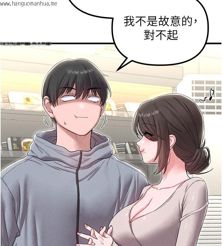 韩国漫画男人配额制韩漫_男人配额制-第47话-可以填满我的空虚吗?在线免费阅读-韩国漫画-第13张图片