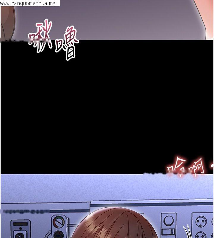 韩国漫画幼惑韩漫_幼惑-第29话-逐渐沉沦的人妻在线免费阅读-韩国漫画-第7张图片