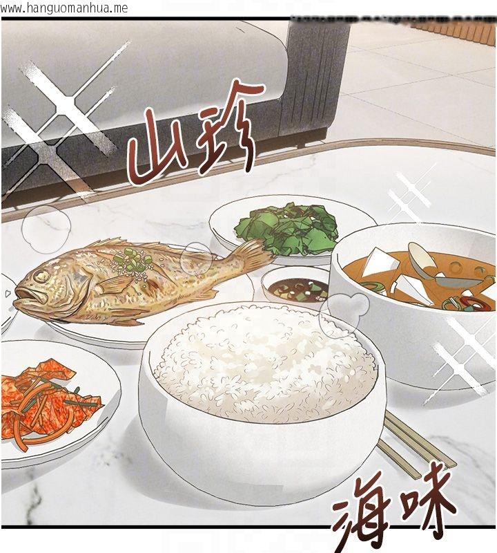 韩国漫画男人配额制韩漫_男人配额制-第47话-可以填满我的空虚吗?在线免费阅读-韩国漫画-第22张图片
