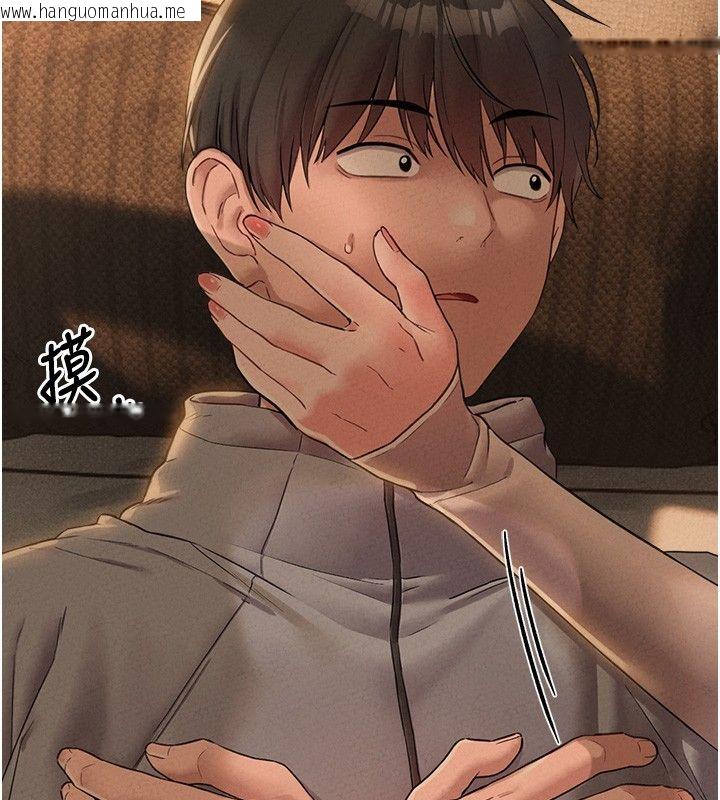 韩国漫画男人配额制韩漫_男人配额制-第47话-可以填满我的空虚吗?在线免费阅读-韩国漫画-第93张图片