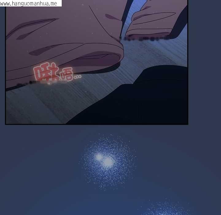 韩国漫画与众不同的兄妹/我家的掌上明珠韩漫_与众不同的兄妹/我家的掌上明珠-第47话在线免费阅读-韩国漫画-第141张图片