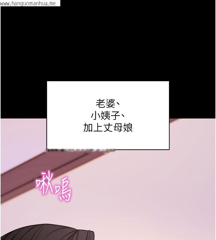 韩国漫画拜脱拜脱App韩漫_拜脱拜脱App-最终话-拜托给我幸福的结局在线免费阅读-韩国漫画-第167张图片
