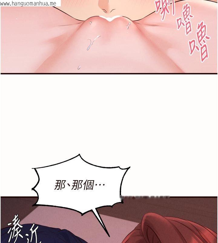 韩国漫画熟女自助餐韩漫_熟女自助餐-第88话-尽情高潮没关系!在线免费阅读-韩国漫画-第54张图片