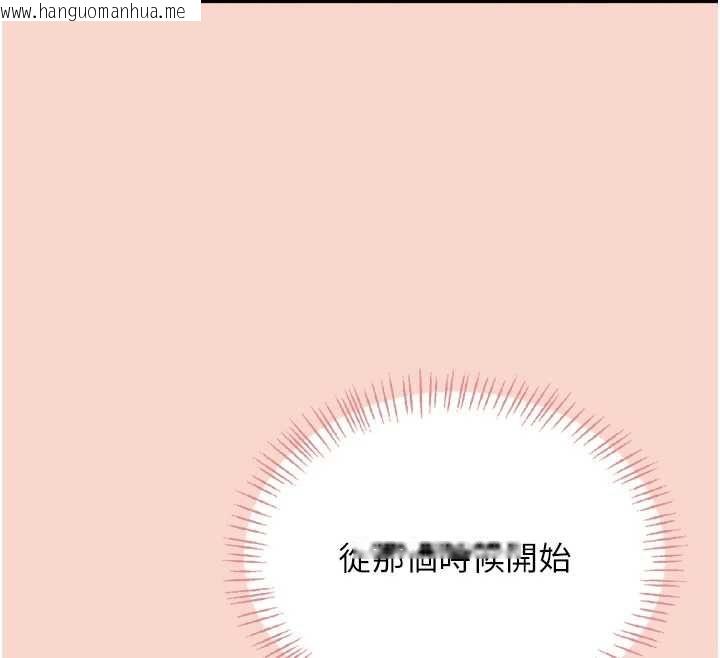 韩国漫画飞机杯女神连线中韩漫_飞机杯女神连线中-第63话-再也不用隐瞒身分了在线免费阅读-韩国漫画-第36张图片