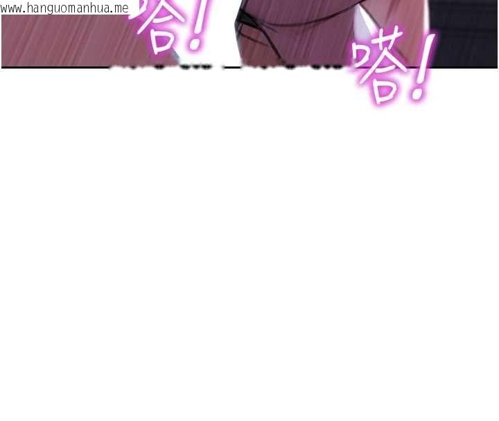 韩国漫画单身即纵欲韩漫_单身即纵欲-第52话-欲迎还拒最撩人在线免费阅读-韩国漫画-第12张图片