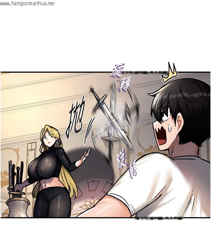 韩国漫画这一世我要开后宫韩漫_这一世我要开后宫-第8话-团长的「特训」时间在线免费阅读-韩国漫画-第137张图片