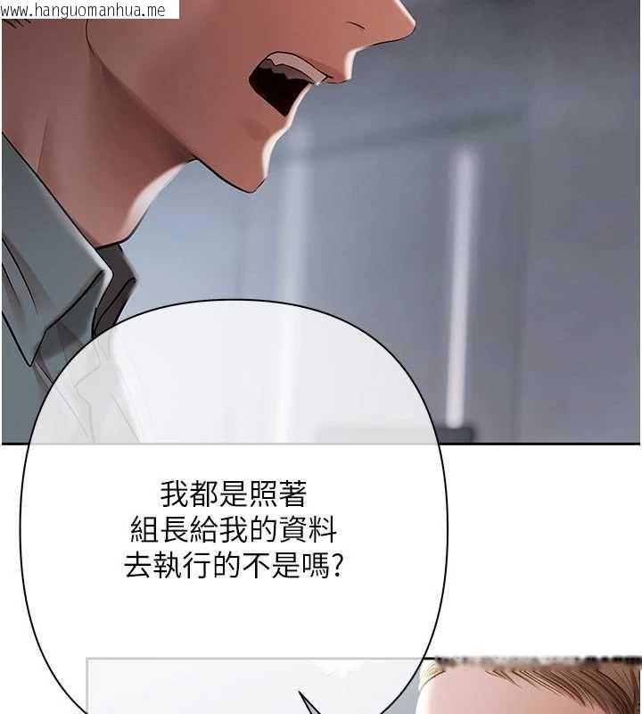 韩国漫画欲债韩漫_欲债-第10话-分期付款的代价在线免费阅读-韩国漫画-第175张图片