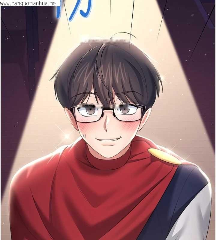 韩国漫画飞机杯女神连线中韩漫_飞机杯女神连线中-第63话-再也不用隐瞒身分了在线免费阅读-韩国漫画-第58张图片