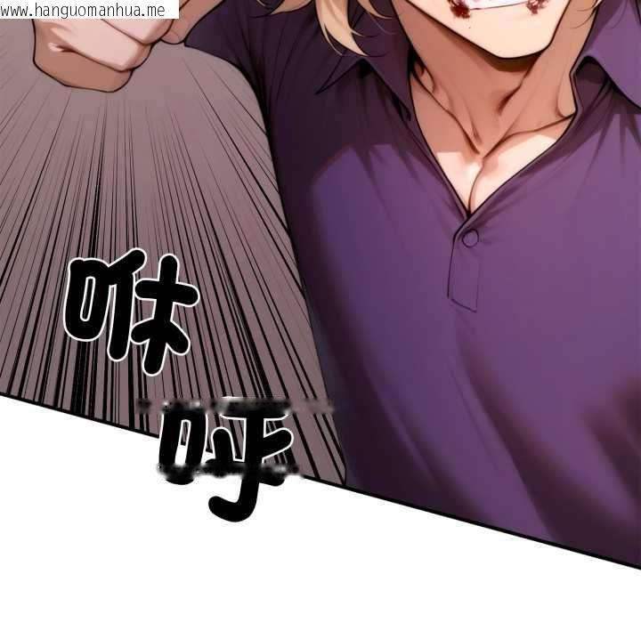 韩国漫画交易以外/成为房地产大亨的我韩漫_交易以外/成为房地产大亨的我-第24话在线免费阅读-韩国漫画-第87张图片