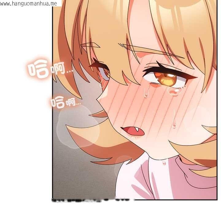 韩国漫画与众不同的兄妹/我家的掌上明珠韩漫_与众不同的兄妹/我家的掌上明珠-第47话在线免费阅读-韩国漫画-第117张图片