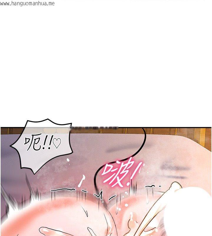 韩国漫画这一世我要开后宫韩漫_这一世我要开后宫-第8话-团长的「特训」时间在线免费阅读-韩国漫画-第1张图片
