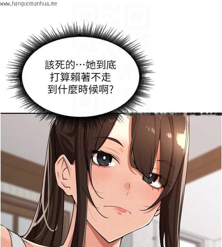 韩国漫画里长孙子开麦啦韩漫_里长孙子开麦啦-第37话-感觉你们关系不单纯在线免费阅读-韩国漫画-第69张图片