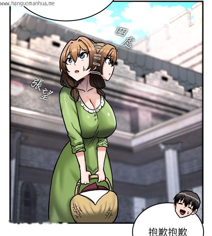韩国漫画这一世我要开后宫韩漫_这一世我要开后宫-第8话-团长的「特训」时间在线免费阅读-韩国漫画-第61张图片