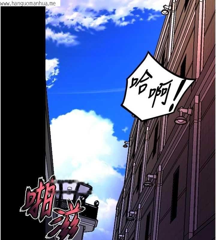 韩国漫画狱火重生韩漫_狱火重生-第68话-我一直对你很有感觉在线免费阅读-韩国漫画-第92张图片