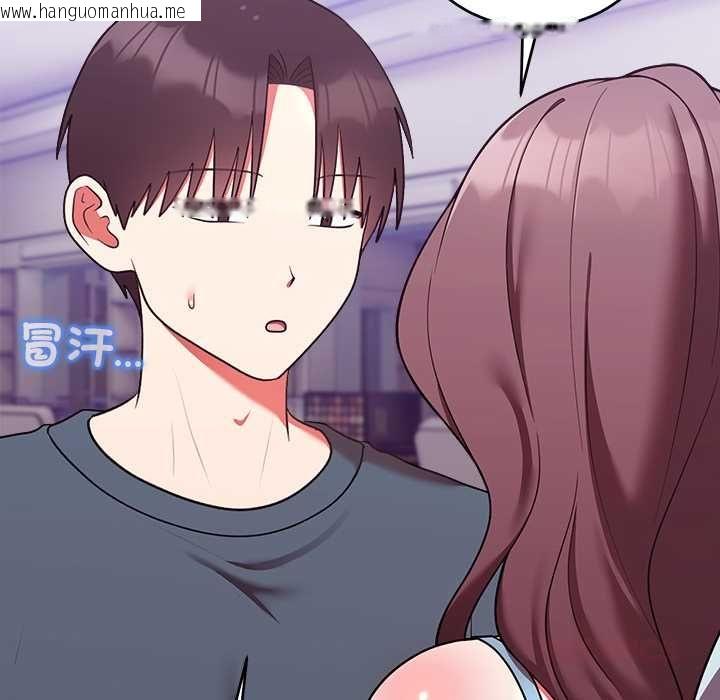 韩国漫画难言之秘/说不出口的秘密韩漫_难言之秘/说不出口的秘密-第47话在线免费阅读-韩国漫画-第111张图片