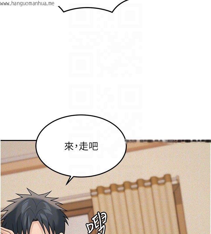 韩国漫画华尔街夜色韩漫_华尔街夜色-第23话-下流却易懂的比喻在线免费阅读-韩国漫画-第169张图片