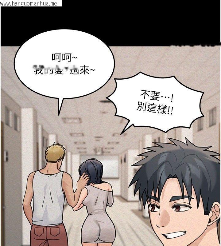 韩国漫画华尔街夜色韩漫_华尔街夜色-第23话-下流却易懂的比喻在线免费阅读-韩国漫画-第24张图片