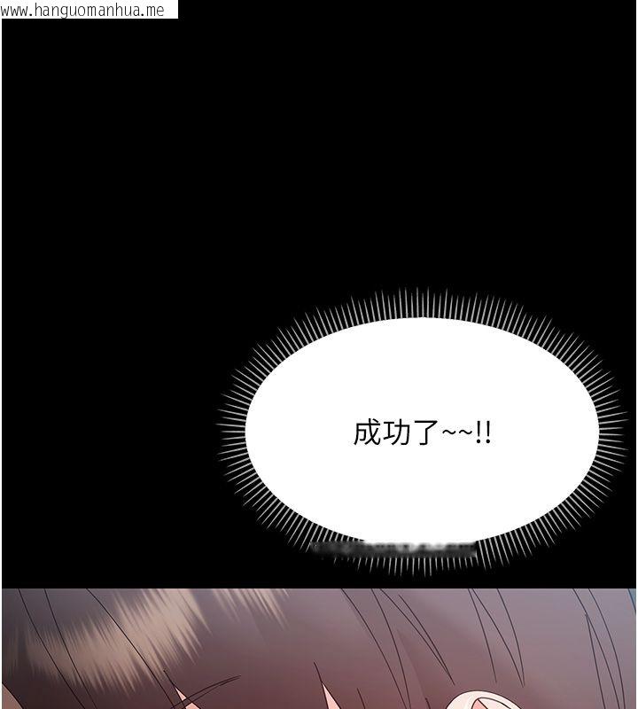 韩国漫画幼惑韩漫_幼惑-第29话-逐渐沉沦的人妻在线免费阅读-韩国漫画-第87张图片