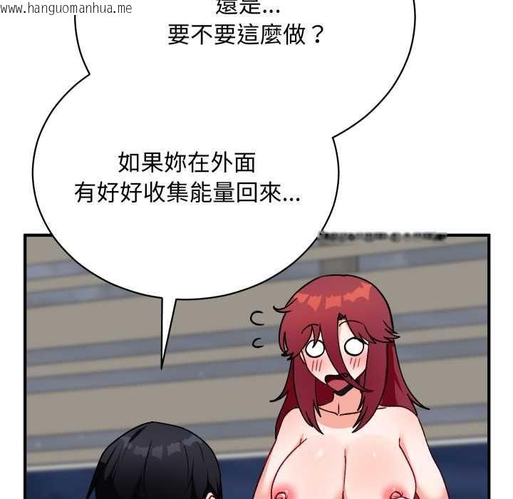 韩国漫画魔法少女退役后韩漫_魔法少女退役后-第17话在线免费阅读-韩国漫画-第161张图片