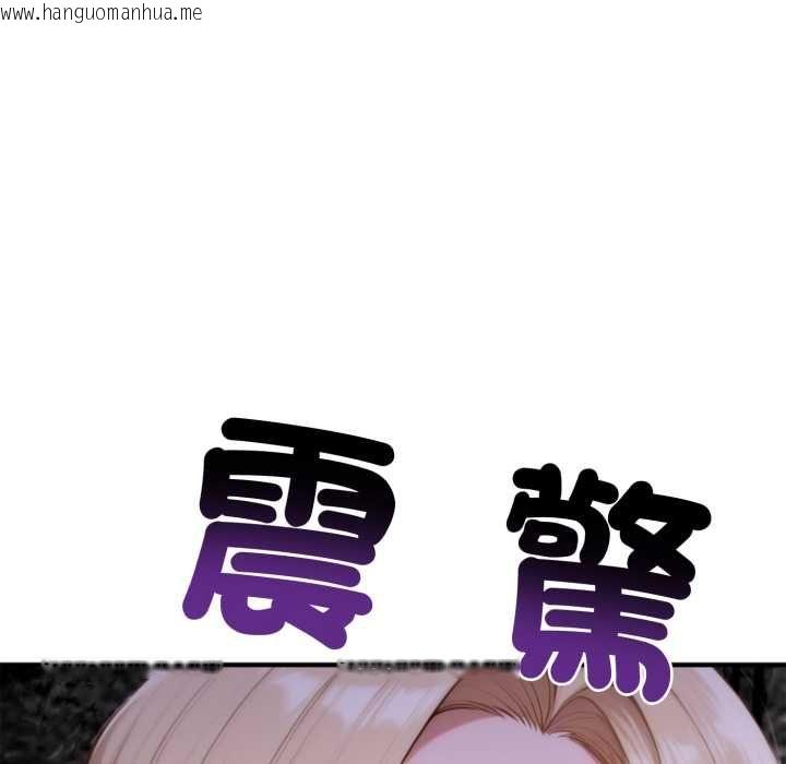 韩国漫画交易以外/成为房地产大亨的我韩漫_交易以外/成为房地产大亨的我-第24话在线免费阅读-韩国漫画-第146张图片