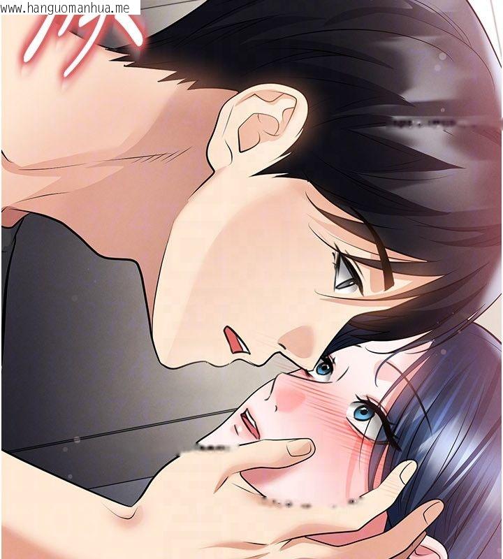 韩国漫画足球型男脱单指南韩漫_足球型男脱单指南-第64话-我想帮你传宗接代在线免费阅读-韩国漫画-第47张图片