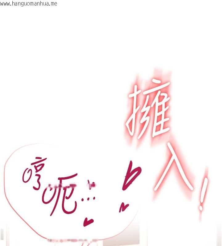 韩国漫画飞机杯女神连线中韩漫_飞机杯女神连线中-第63话-再也不用隐瞒身分了在线免费阅读-韩国漫画-第185张图片