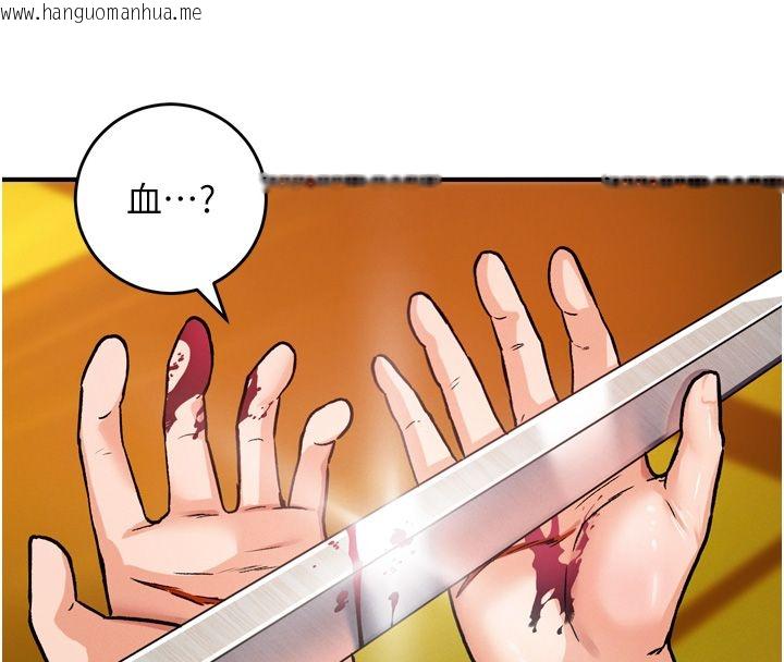 韩国漫画这一世我要开后宫韩漫_这一世我要开后宫-第8话-团长的「特训」时间在线免费阅读-韩国漫画-第140张图片