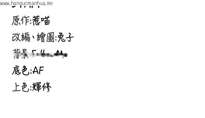 韩国漫画这一世我要开后宫韩漫_这一世我要开后宫-第8话-团长的「特训」时间在线免费阅读-韩国漫画-第186张图片