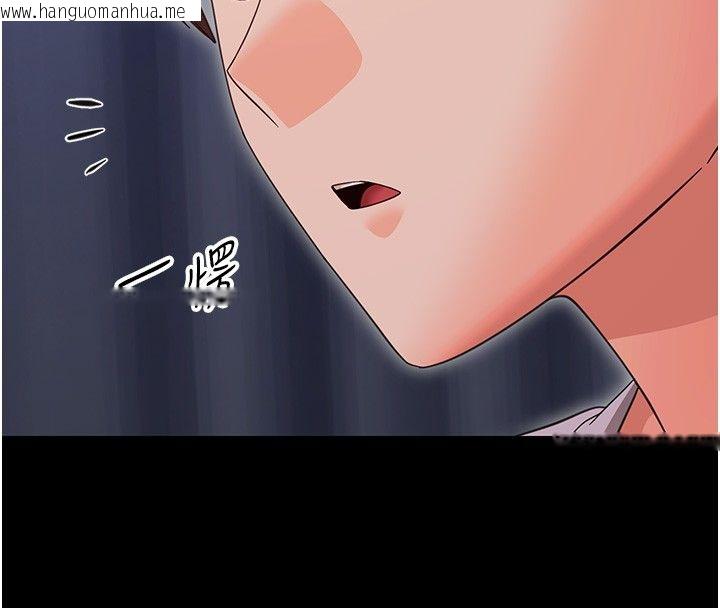 韩国漫画幼惑韩漫_幼惑-第29话-逐渐沉沦的人妻在线免费阅读-韩国漫画-第179张图片
