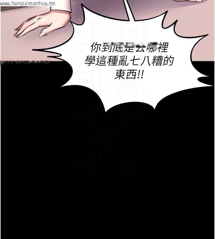 韩国漫画狱火重生韩漫_狱火重生-第68话-我一直对你很有感觉在线免费阅读-韩国漫画-第37张图片