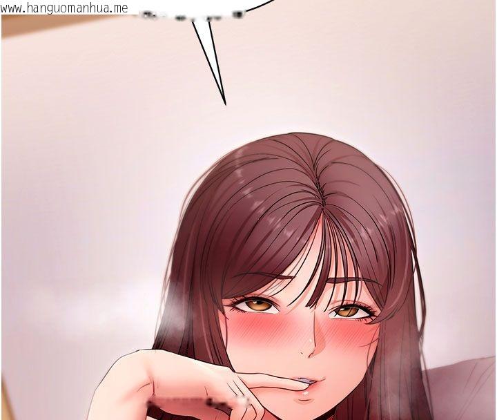 韩国漫画拜脱拜脱App韩漫_拜脱拜脱App-最终话-拜托给我幸福的结局在线免费阅读-韩国漫画-第137张图片