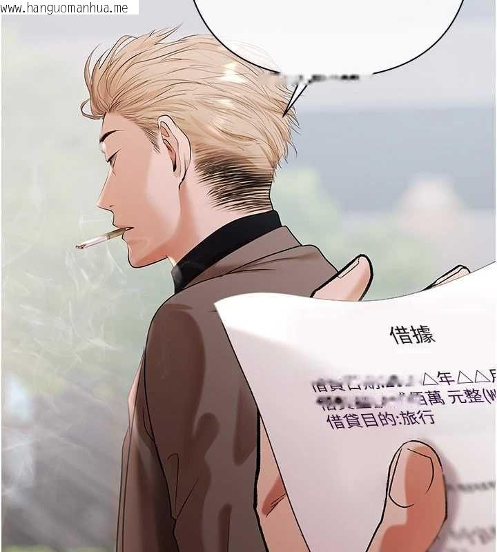 韩国漫画欲债韩漫_欲债-第10话-分期付款的代价在线免费阅读-韩国漫画-第33张图片
