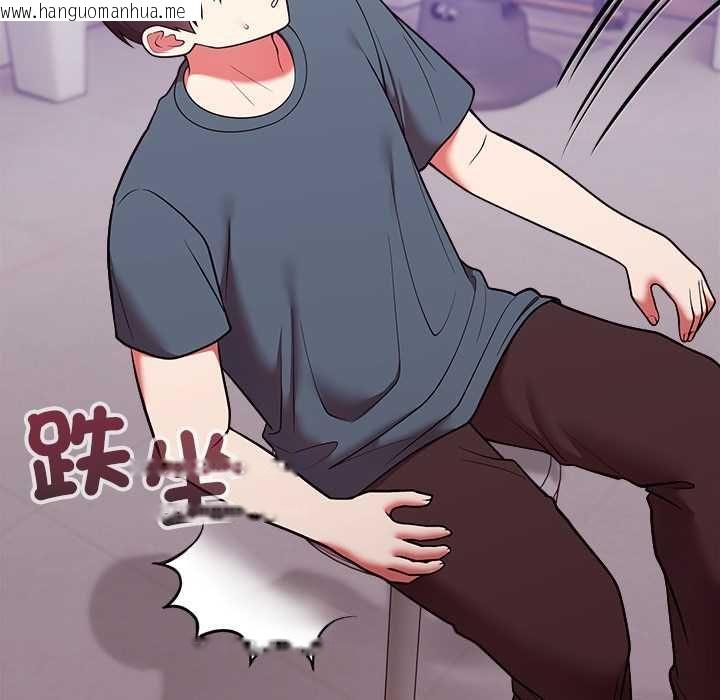 韩国漫画难言之秘/说不出口的秘密韩漫_难言之秘/说不出口的秘密-第47话在线免费阅读-韩国漫画-第116张图片
