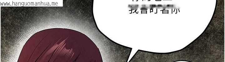 韩国漫画欲海交锋韩漫_欲海交锋-第92话-早餐是营养满分的母乳在线免费阅读-韩国漫画-第6张图片