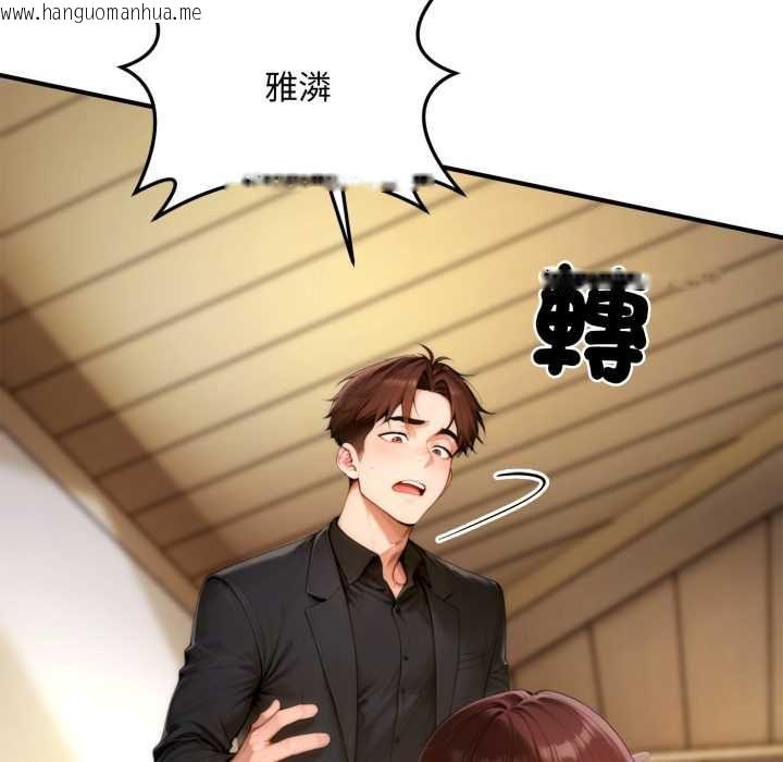 韩国漫画交易以外/成为房地产大亨的我韩漫_交易以外/成为房地产大亨的我-第24话在线免费阅读-韩国漫画-第109张图片