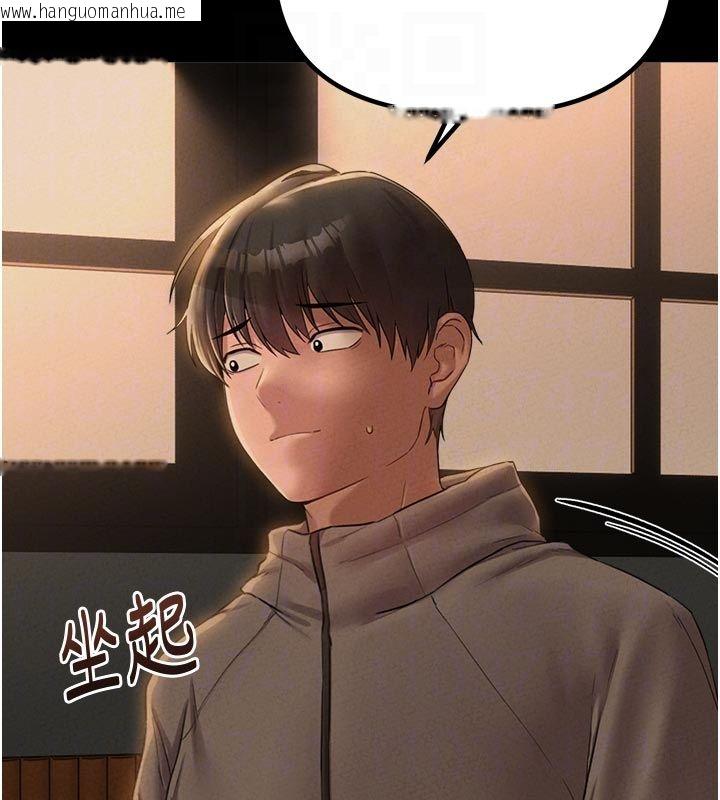 韩国漫画男人配额制韩漫_男人配额制-第47话-可以填满我的空虚吗?在线免费阅读-韩国漫画-第115张图片
