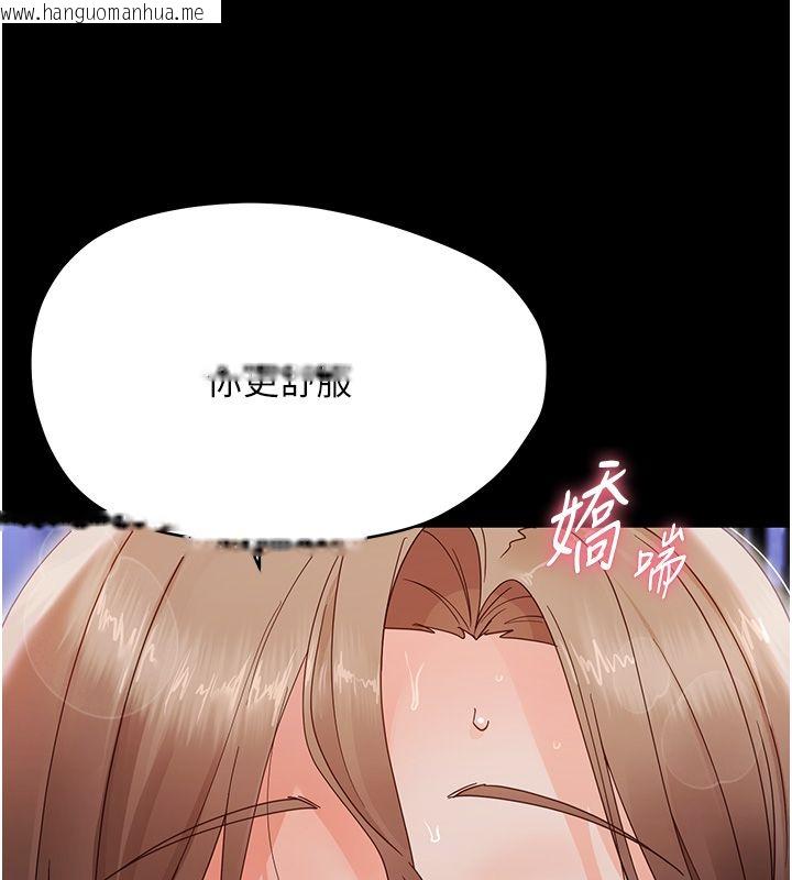 韩国漫画幼惑韩漫_幼惑-第29话-逐渐沉沦的人妻在线免费阅读-韩国漫画-第188张图片