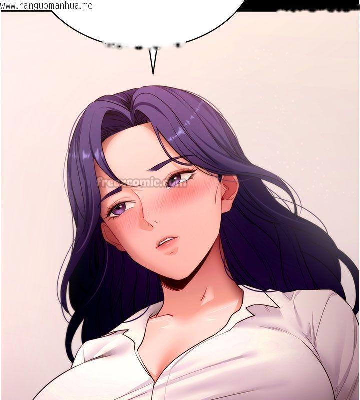 韩国漫画拜脱拜脱App韩漫_拜脱拜脱App-最终话-拜托给我幸福的结局在线免费阅读-韩国漫画-第75张图片