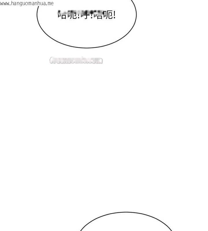 韩国漫画单身即纵欲韩漫_单身即纵欲-第52话-欲迎还拒最撩人在线免费阅读-韩国漫画-第15张图片