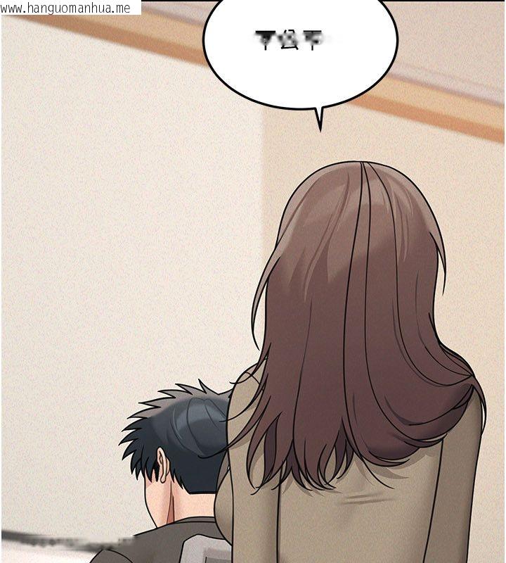 韩国漫画华尔街夜色韩漫_华尔街夜色-第23话-下流却易懂的比喻在线免费阅读-韩国漫画-第119张图片
