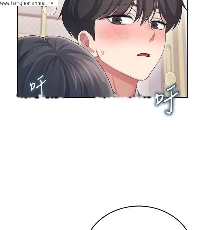 韩国漫画飞机杯女神连线中韩漫_飞机杯女神连线中-第63话-再也不用隐瞒身分了在线免费阅读-韩国漫画-第14张图片